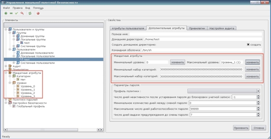 http://www.nnre.ru/kompyutery_i_internet/cifrovoi_zhurnal_kompyuterra_68/i609608astra-linux-smolensk-mandatory-settings.jpg